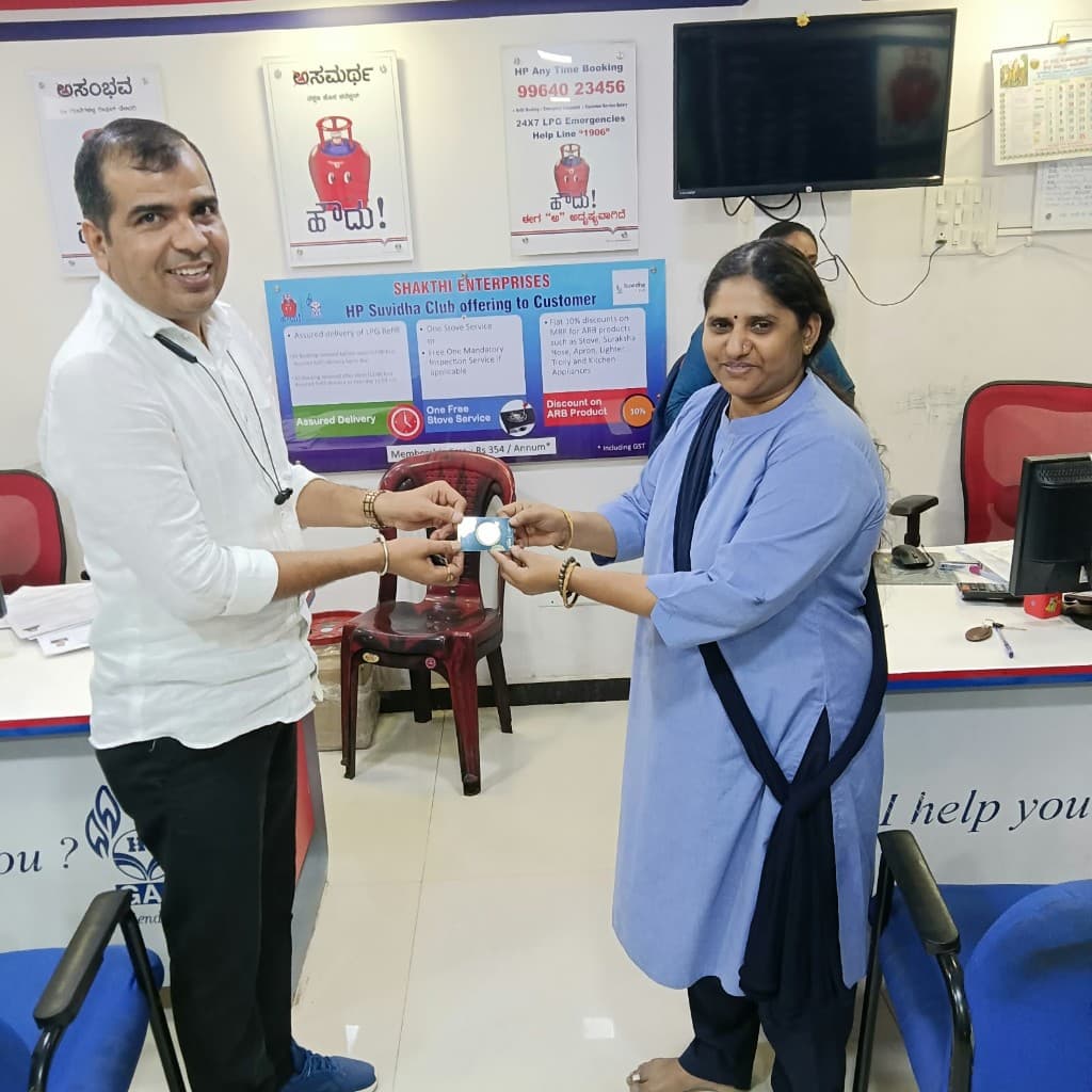 HP Suvidha Club membership card at Shakthi Enterprises